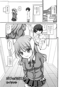 COMIC RiN 2012-03