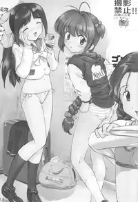 [ARCHIVES (Hechi)] CC Tulip Crystal (Card Captor Sakura)