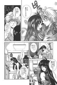 [Kubukurin] Kanojo no Mizugi