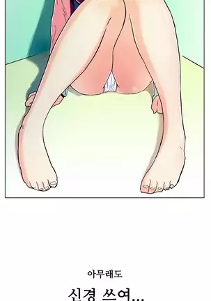 One Room Hero Ch.1-42