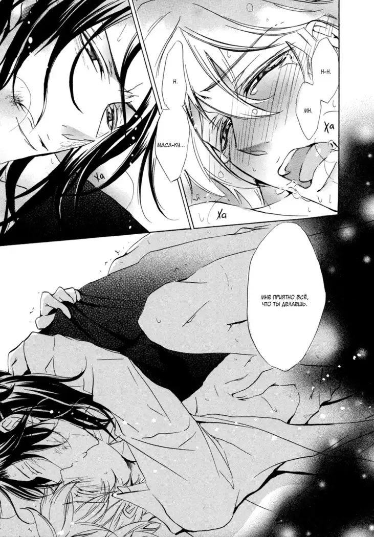 Umegatani Danshi Koutou Gakkou