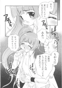 [Anthology] Shin Shota Naburi