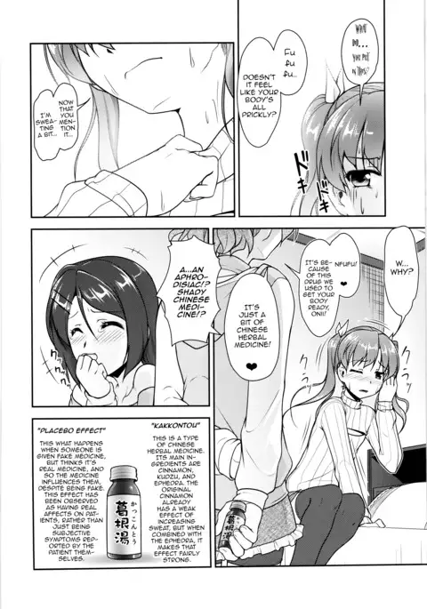 JosOna Ekstasis! Soushuuhen