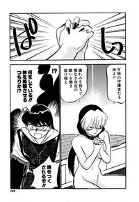 [Sakurami Hiroki] Yomi Hijiroku