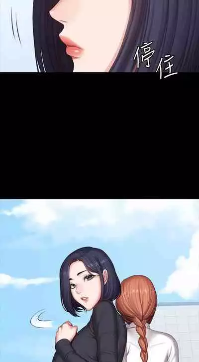 mangaroshionline.blogspot.com 健身教練 96-102 CHI