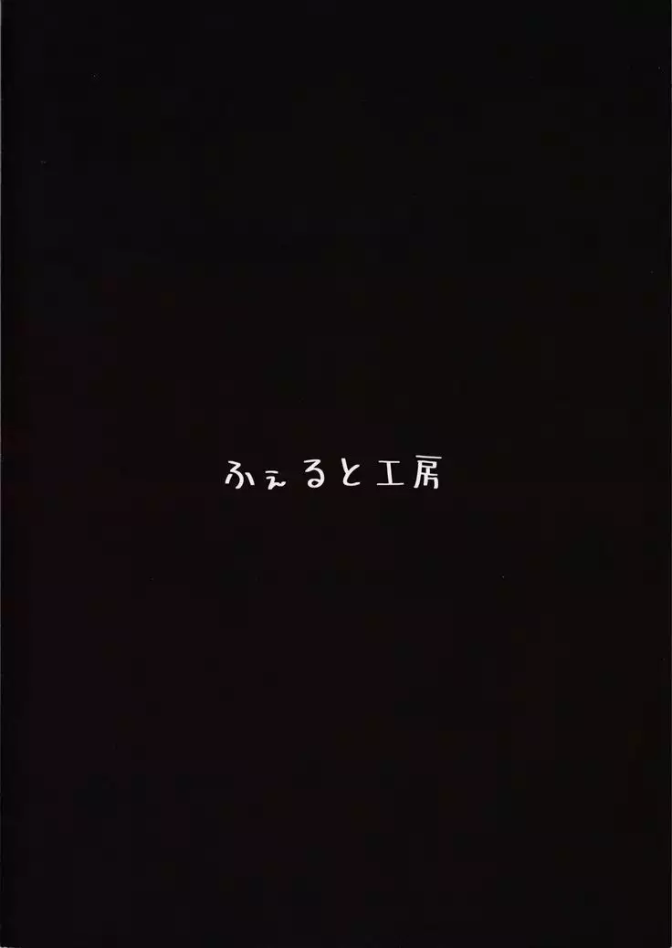 Maid na Wa-chan | 메이드 와짱