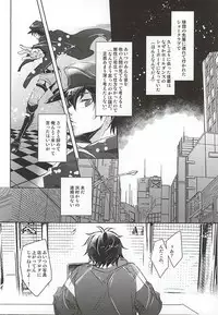 (SPARK10) [Don (Kurosu)] ACE OF POLE 2nd (Daiya no Ace)