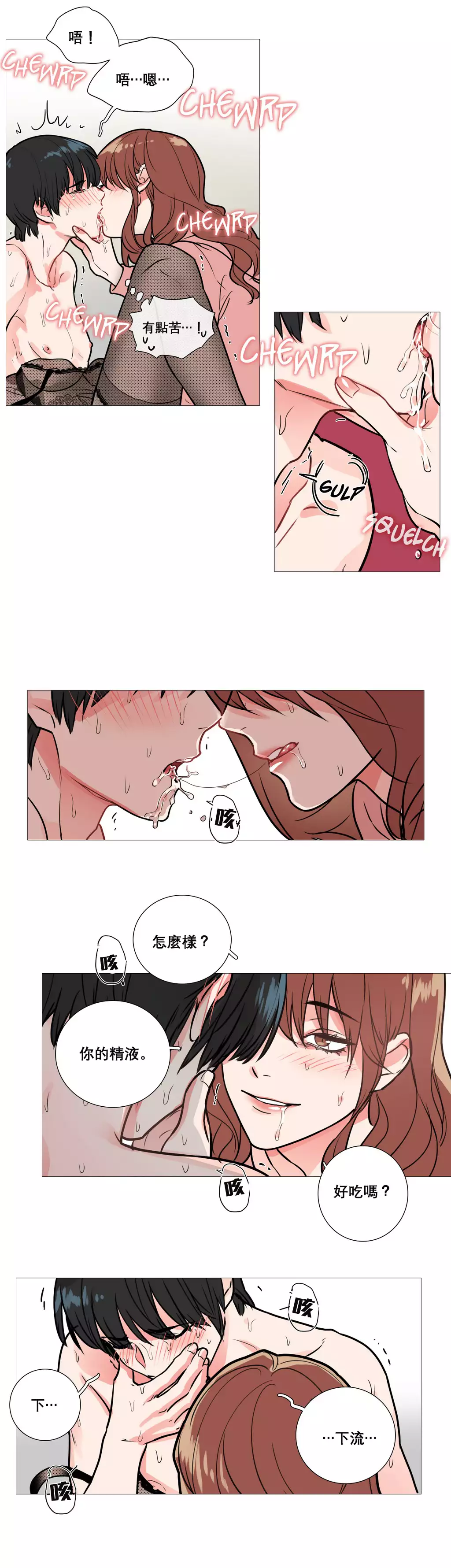 Sadistic Beauty Ch.1-39