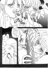 Darkstalkers Black-Box