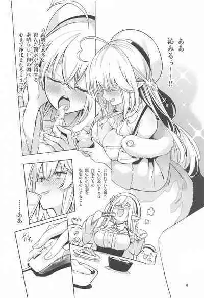 Yukihana no Yume Utsutsu no Yobai