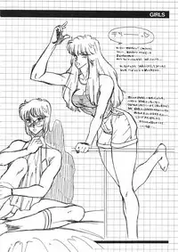 Aphrodite no Yuuutsu