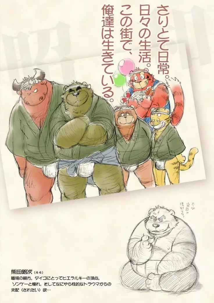 True · Strength is love.