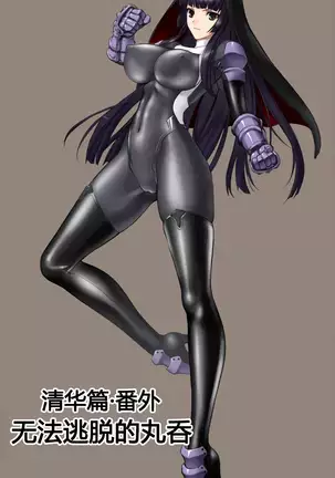 Matai Toshi Fail 001