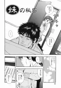 [Tecchan] Rocket Oppai