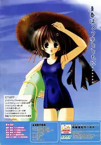 Comic POT 2003-08 Vol. 24