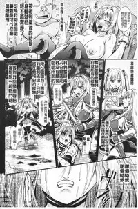 Boku no Mesubuta-chan Saiminjutsu de Hameotoshi | 我的超淫蕩小母豬~用催眠術幹到她墮落