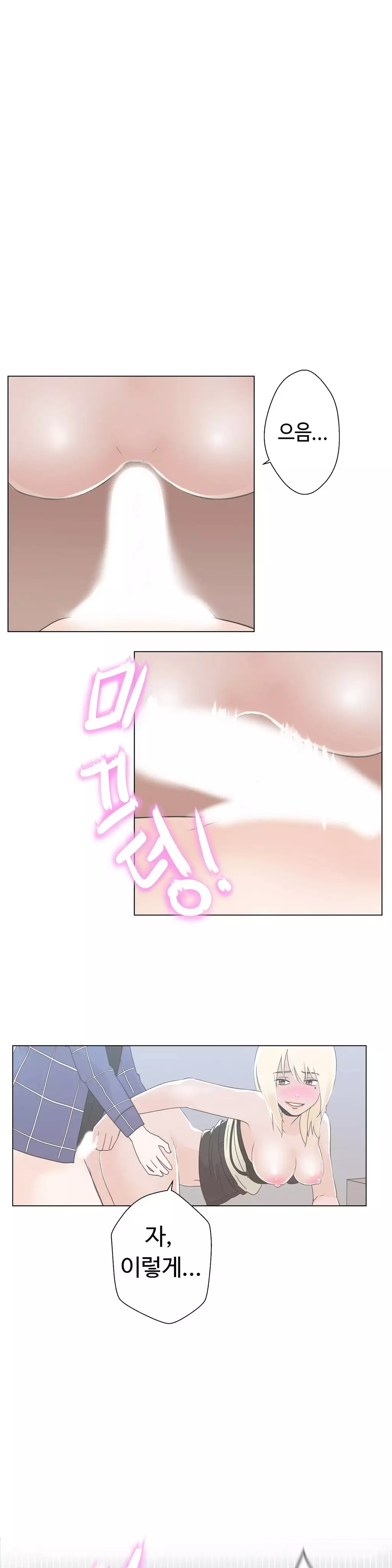 Love Navigator Ch.1-18