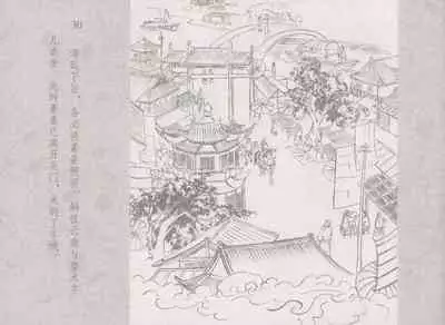 史上名妓 同命相怜-素素与秀玉（张子明 2013年10月）