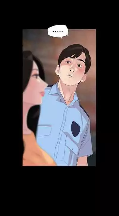 【周一连载】与岳母同屋(作者: 橘皮&黑嘿嘿) 第1~18话