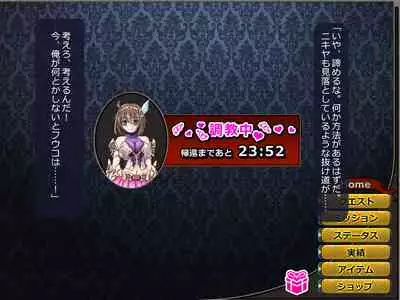 Netorare Isekai Teni "Kawatte Iku Kanojo o Browser de Mite Iru Koto Shika Dekinai"