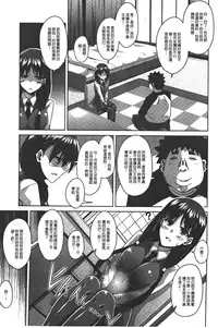 [Nikusoukyuu.] Yaruki Switch - Aphorodisiac Switch [Chinese]