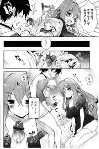 [Mutsutake] Tapuriko