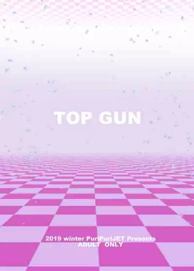 DOSUKEBE. FGO!! Vol. 02 Mizugi Jeanne Hen