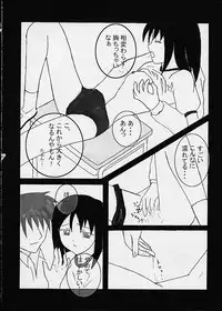 [Goromenz (Kara-q, Yasui Riosuke)] Dare datte sou suru!! Ore mo sou suru!! (Azumanga-Daioh)
