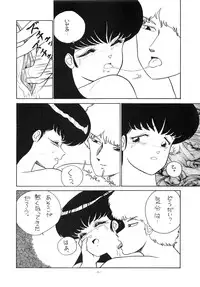 (C32) [Studio Zonzai (Various)] Opepepe Vol. 7 (Various)