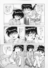 [Anthology] Oshiri Purin