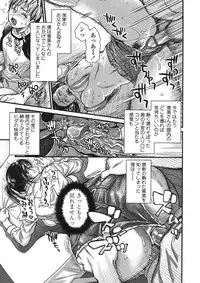 [Kishizuka Kenji] Boku to Itoko no Onee-san to Ch. 1-5