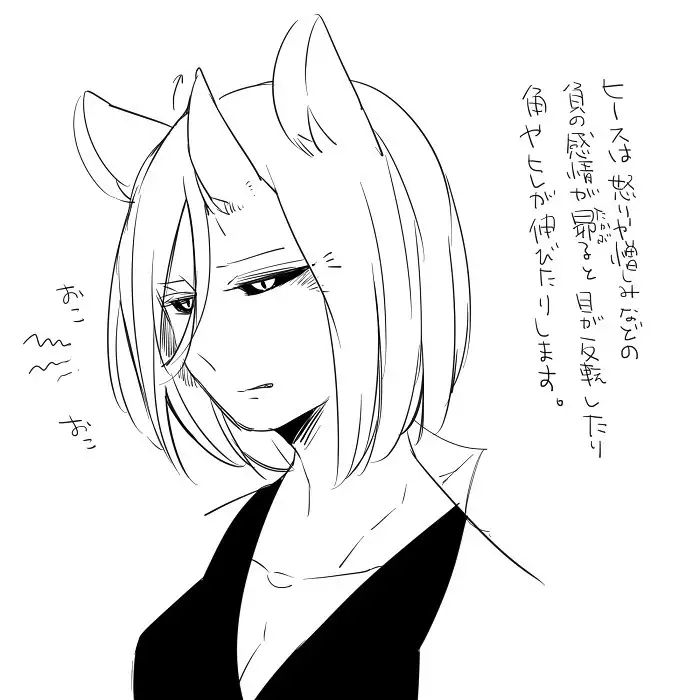 Bocchi Kaibutsu to Moumoku Shoujo