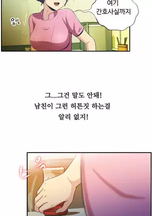 One Room Hero Ch.1-42