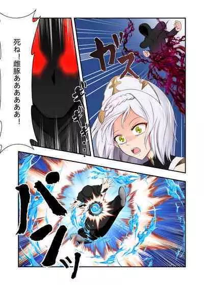 hara〇 ryouzyoku ziken bo