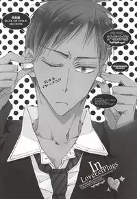 (Kuroket) [NANA (Shinagawa Kaoruko)] 恋するイヤープラグ (Kuroko no Basuke)