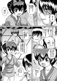 [Anthology] PLUM LS Vol.4