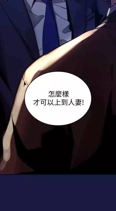 朋友的媽媽 1-19