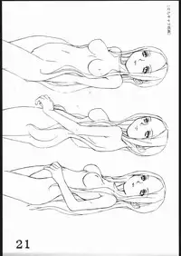 [Inspire] Inspire Works 1998