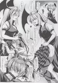 (C89) [Guild Plus (tatsuya)] Touhouhimekamiden San (Touhou Project)