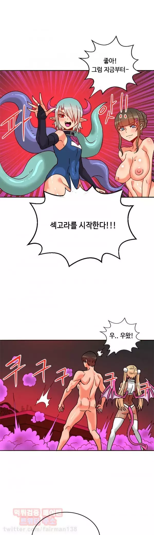 Johnson Contractor Ch.0-29