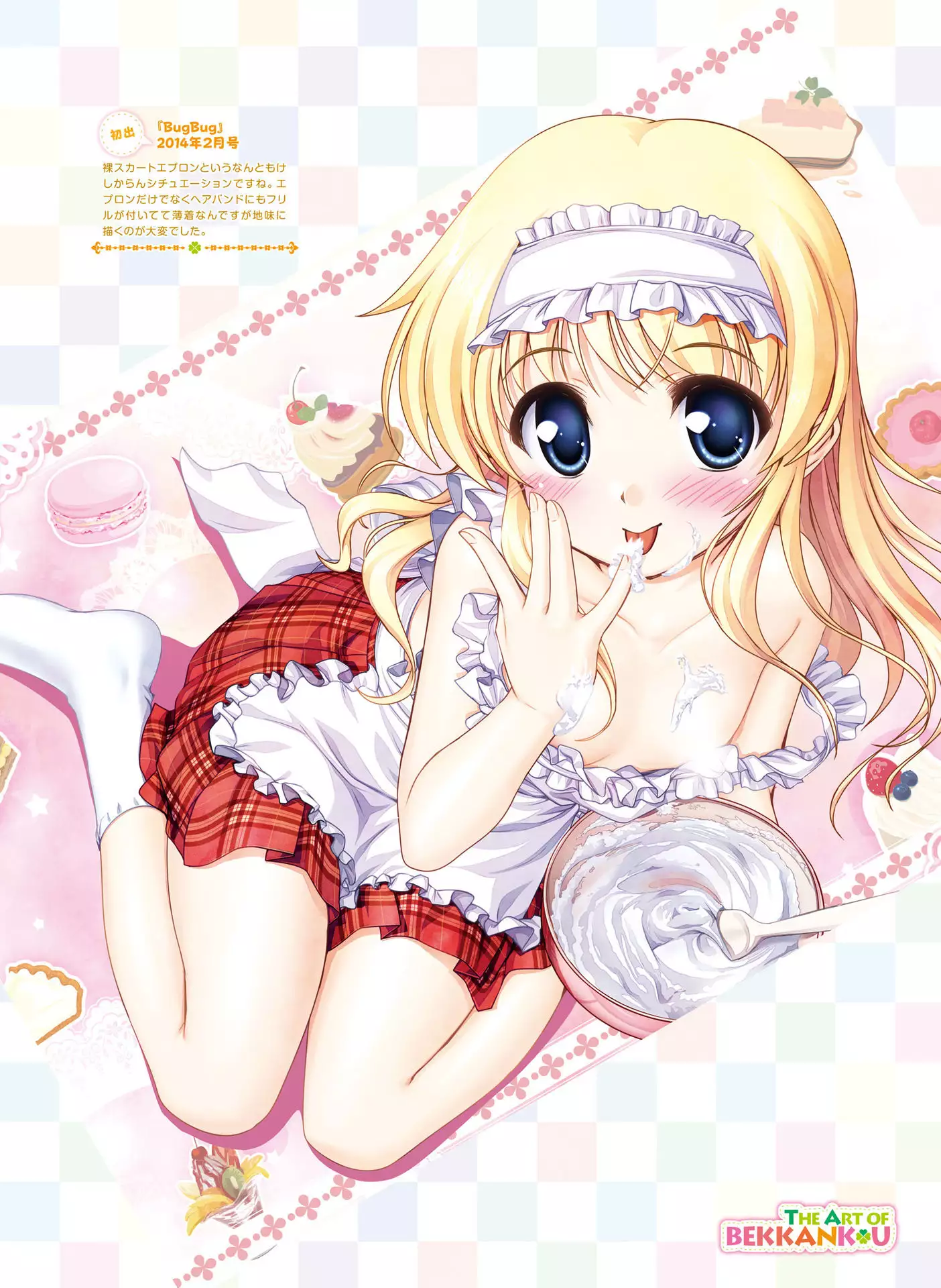 Dengeki Moeoh 2016-06