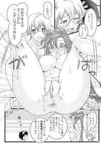 (C82) [pinvise (Suzutsuki Kurara)] KURARA BOX (Various)