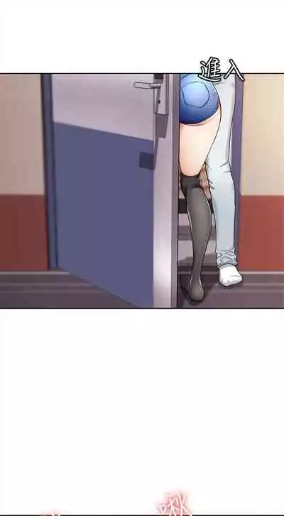 [嫌疑犯H & 金Zetta] 寄宿日記 1-76 官方中文（連載中）