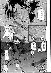 [Sanbun Kyoden] Gekkakou no Ori Ch. 1-4