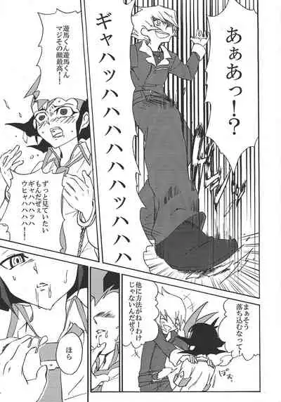 BAD RAIN Dirty Violet