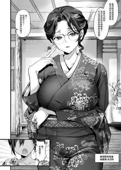 Hiyakeato no Musume to Fuufu ni natta Sono Yoru, Gibo mo Ukkari Haramasete shimau Natsu | 和带有晒痕的少女成为夫妇的那一晚，由于一念之差让岳母怀孕的夏天