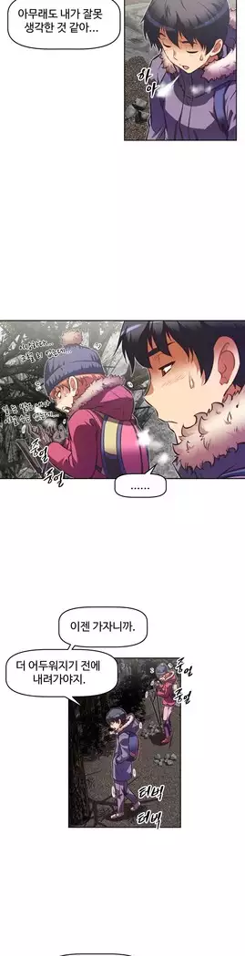 Brawling Go Ch.53-67