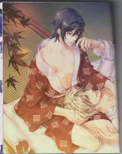 Cool-B Vol.26 2009-07