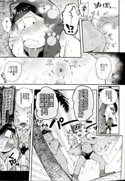 Season in the Summer