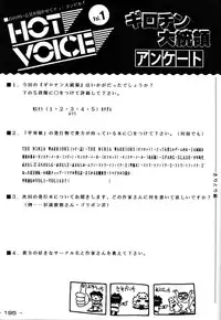 [Kacchu Musume (Various)] Girochin Daitouryou (Various)